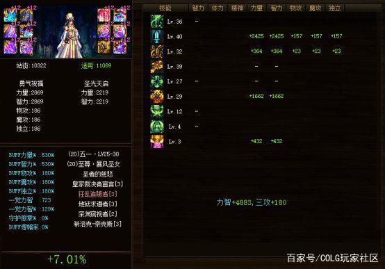 DNF发布网等级补丁怎么用(dnf补丁专区) DNF发布网等级补丁怎么用(dnf补丁专区)