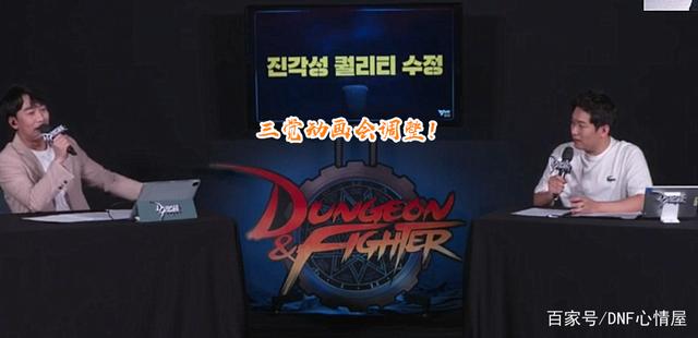 DNF发布网称号怎么仍（dnf称号可以转